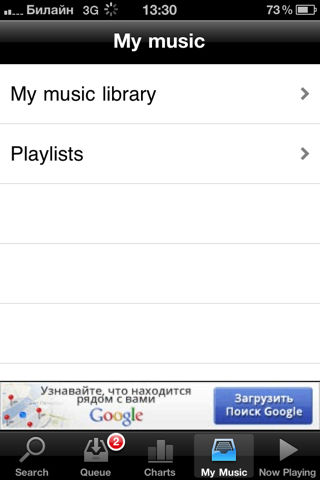 Music Box v1.1.1/actualizazion Musicbox4