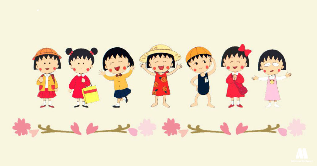 Chibi Collection (part 2) - Page 7 Chibi-maruko-screenshot-08-serie-dibujos-anime-japanese-cartoon-show