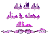 " مكتبات بلا كتب " بقلم: النّاقد 290327