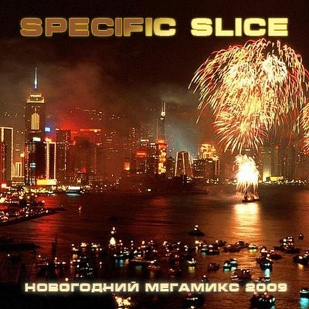 Specific Slice - New Megamix (New Year Megamix) (2009) 1262183591_x_d92d2d1e