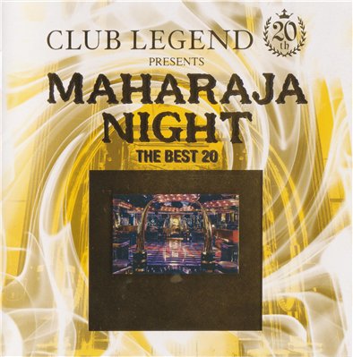 Club Legend 20th Presents Maharaja Night -The Best 20 1298835133_feceb5a2f881