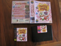 [VDS] convert Puzzle Bobble JAP - baisse de prix - Ensemble-mini