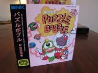 [VDS] convert Puzzle Bobble JAP - baisse de prix - Notice_exterieur-mini