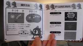 [VDS] convert Puzzle Bobble JAP - baisse de prix - Notice_interieur-mini