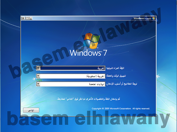 تحميل النسخة الاصلية من ultimate Windows 7 عربى انجليزى النوتين 32 ء 64 bit %D9%88%D9%8A%D9%86%D8%AF%D9%88%D8%B27-9%D9%86%D8%B3%D8%AE-%D9%81%D9%8A-1