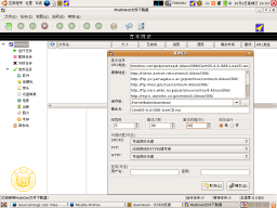 [下載] 續傳軟體MultiGet Ubuntu1-s