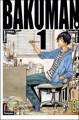 Bakuman 9782505008262