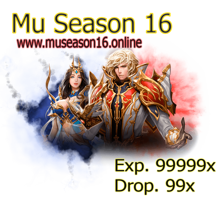   Mu Season 16 | Season 6 | [Exp x99999 Drop 99%]  1