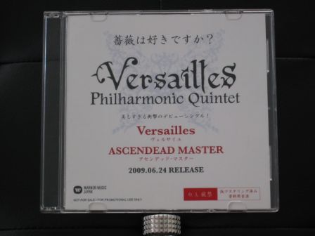 [Single] ASCENDEAD MASTER -tous types confondus- - Page 2 .versailles_ascendead_master_promo_cd_01_m