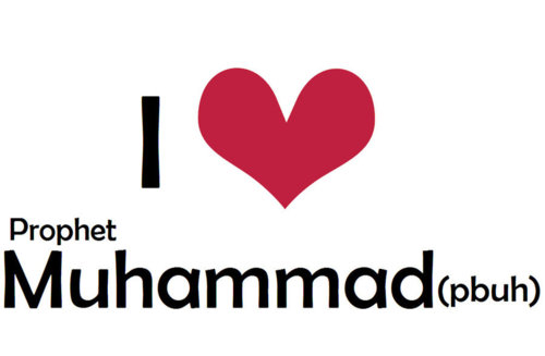 I love the Prophet Muhammad (SAW) I-love-prophet-muhammad