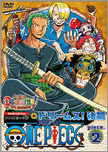 [DD] One Piece [512-???] [RLSP] [250 MB] Avi y MP4 Djk_05_02