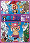 [DD] One Piece [512-???] [RLSP] [250 MB] Avi y MP4 Jk_03_01