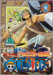 [DD] One Piece [512-???] [RLSP] [250 MB] Avi y MP4 Jk_04a_02