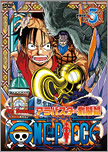 [DD] One Piece [512-???] [RLSP] [250 MB] Avi y MP4 Jk_04a_05