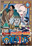 [DD] One Piece [512-???] [RLSP] [250 MB] Avi y MP4 Jk_04a_06