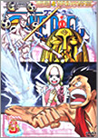 [DD] One Piece [512-???] [RLSP] [250 MB] Avi y MP4 Jk_06a_03