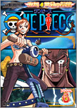 [DD] One Piece [512-???] [RLSP] [250 MB] Avi y MP4 Jk_06a_06