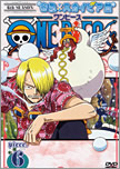 [DD] One Piece [512-???] [RLSP] [250 MB] Avi y MP4 Jk_06b_06