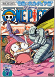 [DD] One Piece [512-???] [RLSP] [250 MB] Avi y MP4 Jk_06b_07