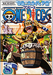 [DD] One Piece [512-???] [RLSP] [250 MB] Avi y MP4 Jk_06b_08