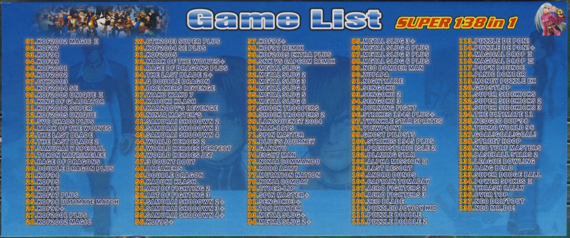 [Dossier][Multi MVS] La 138-in-1 Super_138_in_1_bootleg1_gamelist_label