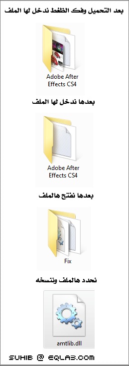  AE || Adobe After Effects CS4 + CS6  Crack%20CS4%201