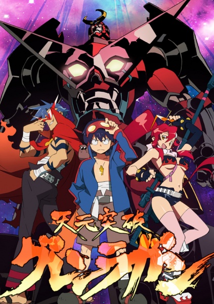 Tengen toppa gurren lagann 5123l