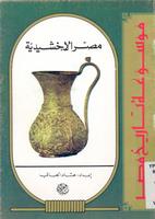 كتب للاطفال 005067_COVER_s