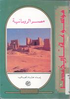 كتب للاطفال 005071_COVER_s