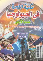 كتب للاطفال 005616_COVER_s