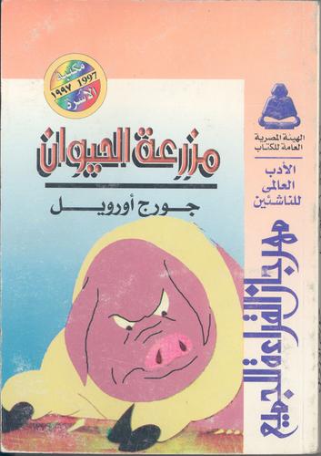 كتب إلكترونية للأطفال في منتهى الرّوعة فعلا 005636_COVER_l