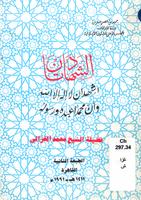 كتب للاطفال 005648_COVER_s