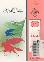 كتب للاطفال 006320_COVER_s