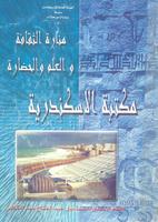 كتب للاطفال 006354_COVER_s