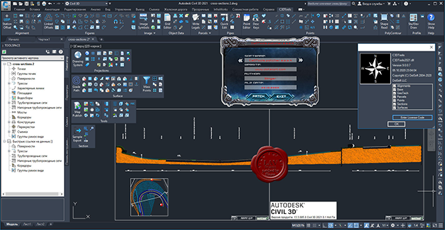 3dtools. DOTSOFT c3dtools. DOTSOFT c3dtools описание. Интерактивная трубопроводная сеть Civil 3d.. Геотех программа.