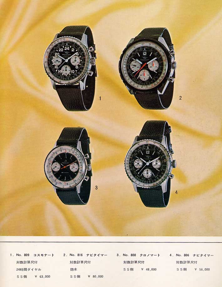 Les catalogues des marques en 1972 ... Breitling2