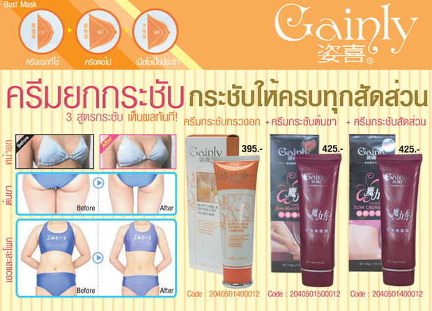 รับสมัครตัวแทนจำหน่าย ครีม เครื่องสำอาง นำเข้า สินค้า karmart กลูต้า ราคาถูก ราคาส่ง Image-eyJpIjoiNTM1MyIsInAiOiJcL3N0b3JhZ2VcLzJcLzUzNTNcL2ltYWdlc1wvd2ViYm9hcmRcL3JlcGx5XC8yOTFcLzI5MTJiYmVlZGMxNmM2N2JkMDUyOWFiN2Q0MzhjMWFjXC9yZXBseV80ODAzXzExMzE3NjY5MzkuanBnIiwidyI6NjIwLCJoIjo2MjAsImMiOiJubyIsInMiOiJubyJ9