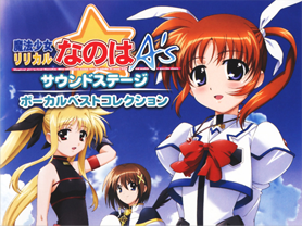 Mahou Shoujo Lyrical Nanoha Nanoha%20A%27S