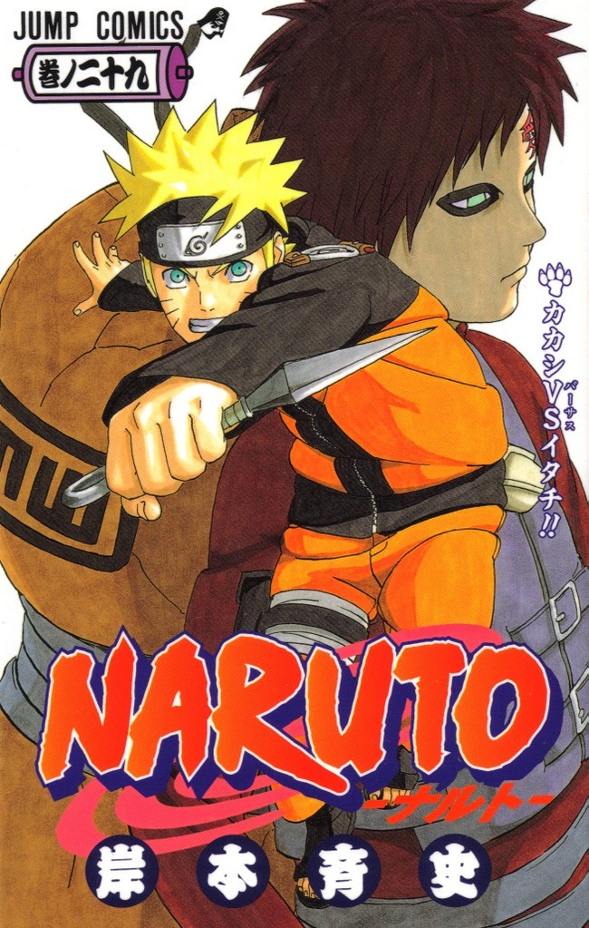 Manga Naruto Tomo 29 Portada29