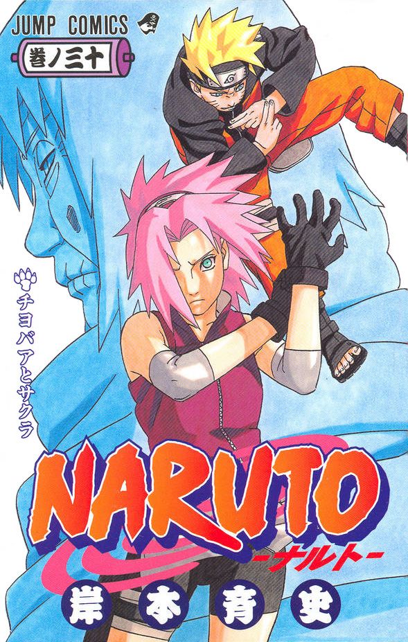 Manga Naruto Tomo 30 Portada30