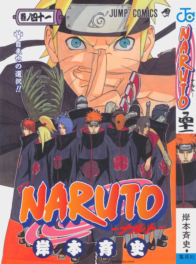 Manga Naruto Tomo 41 Portada41