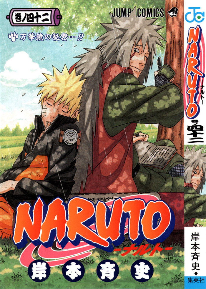 Manga Naruto Tomo 42 Portada42