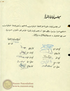 سيرة تاريخية للرئيس جمال عبد الناصر Copy%20of%207al_gama3et_al2e5wan_14-1-1954_02