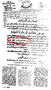 السيرة الذاتية الرئيس الراحل (جمال عبد الناصر) Copy%20of%20fi_megalet_algehad