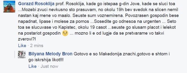 Војна за одбрана на криминалот и милионите??? Или што сум ви крив јас Gorazd-1