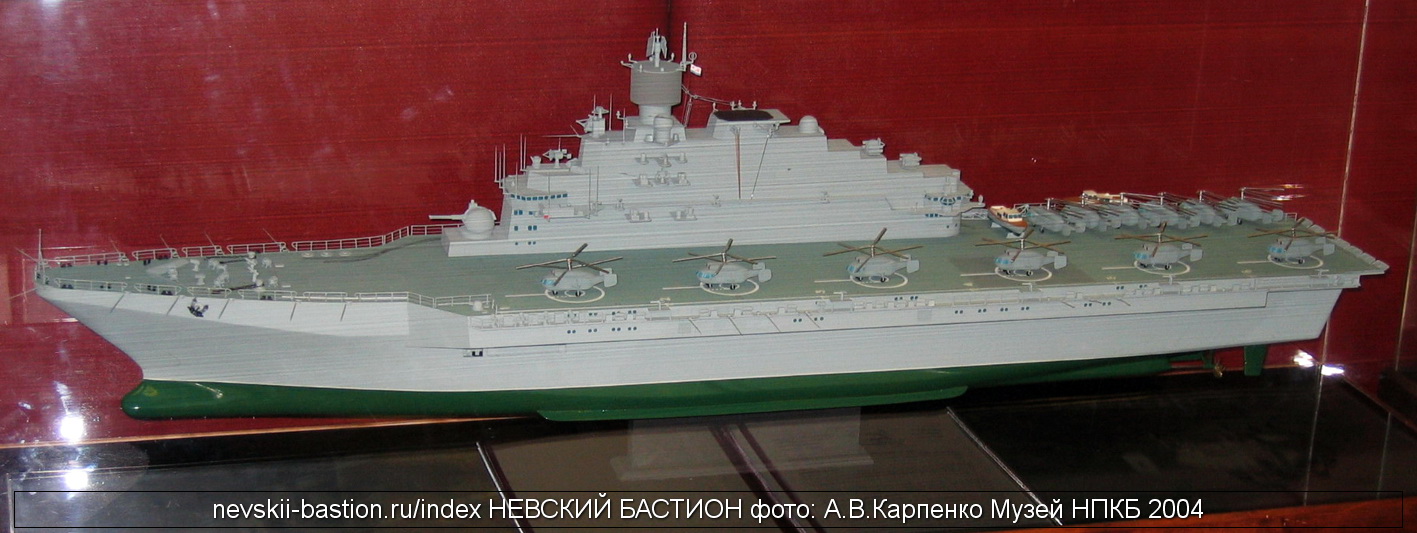 Future Russian Aircraft Carriers and Deck Aviation. - Page 34 11780_NPKB_2004_01