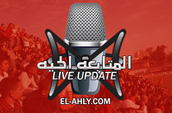 انتهاء المباراة بالتعادل الايجابى بين مصر ونيوزيلندا رغم اهدار جملة اهداف 40678-Live_3