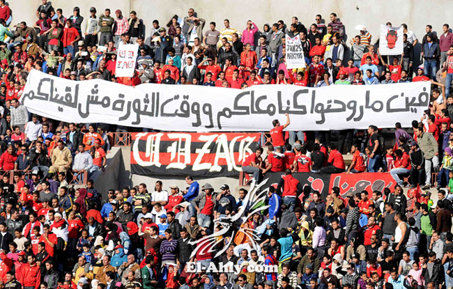 جمهور الأهلي للاعبين: في كل مكان روحنا وراكوا ووقت الثورة مش لاقيناكوا 26415-fans1