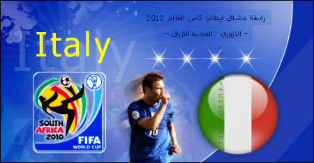 كل شىء عن كأس العالم2010 20852-22-58733589