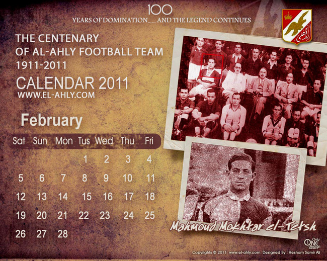 خلفيات للنادي الأهلي 2011 25462-calendar3